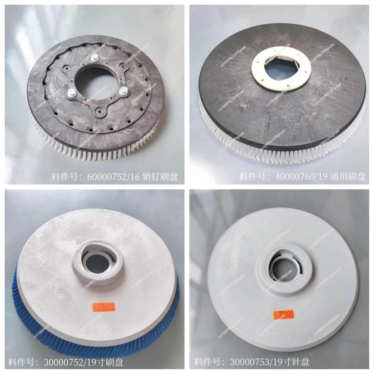 Washing machine accessories original quality 19, 16, 15 inch brush plate, pin magnetic buckle universal brush plate needle plate
Washing machine accessories original quality 19, 16, 15 inch brush plate, pin magnetic buckle universal brush plate needle plate