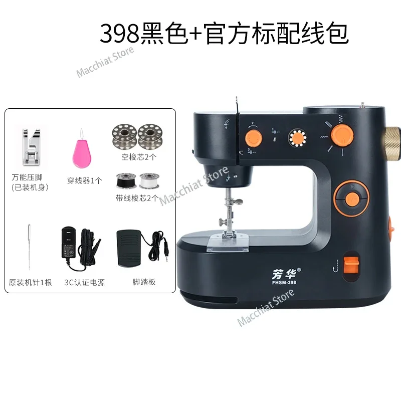 398 new mini household small sewing machine multi-functional eating thick clogging sewing electric sewing machine
398 new mini household small sewing machine multi-functional eating thick clogging sewing electric sewing machine