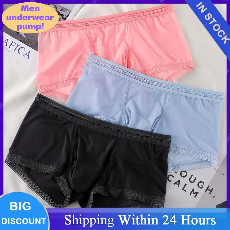 New Men's Summer Underwear Ice Silk Boxers Separated Breathable Cool Men's Translucent Sexy Men's Solid Color Underwear
New Men's Summer Underwear Ice Silk Boxers Separated Breathable Cool Men's Translucent Sexy Men's Solid Color Underwear