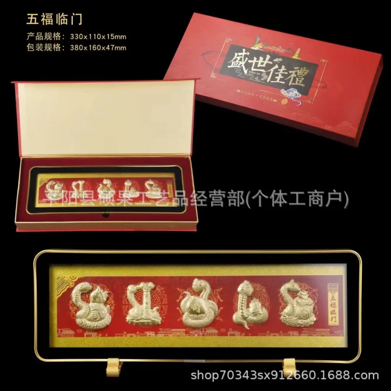 Factory Direct Sales Gold Snake Metal Painting with Photo Frame Year of Snake Decoration Creative Meeting Sale Gift Tik Tok Live
Factory Direct Sales Gold Snake Metal Painting with Photo Frame Year of Snake Decoration Creative Meeting Sale Gift Tik Tok Live