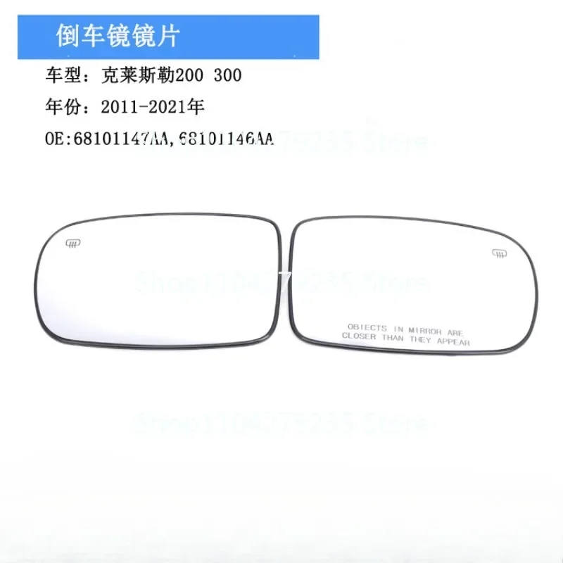 Подходит для линз заднего вида Chrysler 200/300 2011-2021, линз заднего вида. 68101147 АА
Подходит для линз заднего вида Chrysler 200/300 2011-2021, линз заднего вида. 68101147 АА