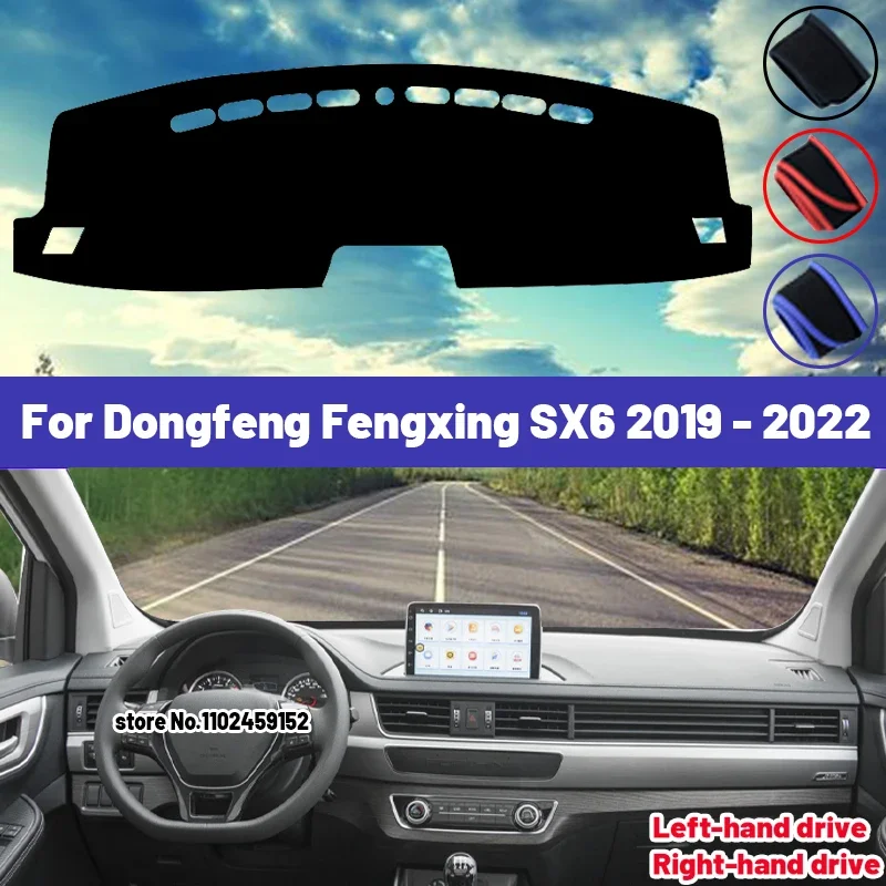 Высокое качество для Dongfeng Fengxing SX6 2019-2022, коврик для приборной панели автомобиля, солнцезащитный козырек, избегайте света, ковры, анти-УФ-ьер
Высокое качество для Dongfeng Fengxing SX6 2019-2022, коврик для приборной панели автомобиля, солнцезащитный козырек, избегайте света, ковры, анти-УФ-ьер