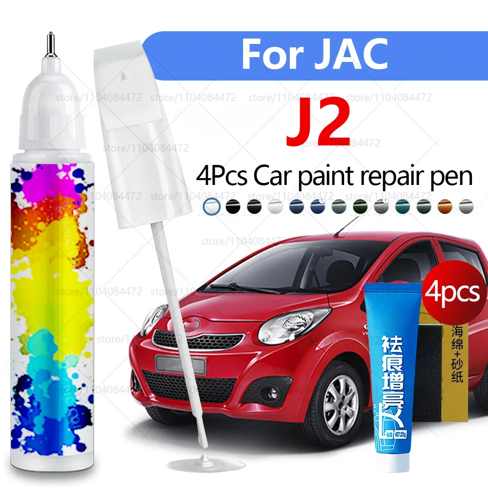 Ручка для ремонта автомобильной краски для 2010-2025 JAC J2, аксессуары для ремонта царапин, 4 шт., черный, белый, серебристый, оранжевый, желтый, красный
Ручка для ремонта автомобильной краски для 2010-2025 JAC J2, аксессуары для ремонта царапин, 4 шт., черный, белый, серебристый, оранжевый, желтый, красный