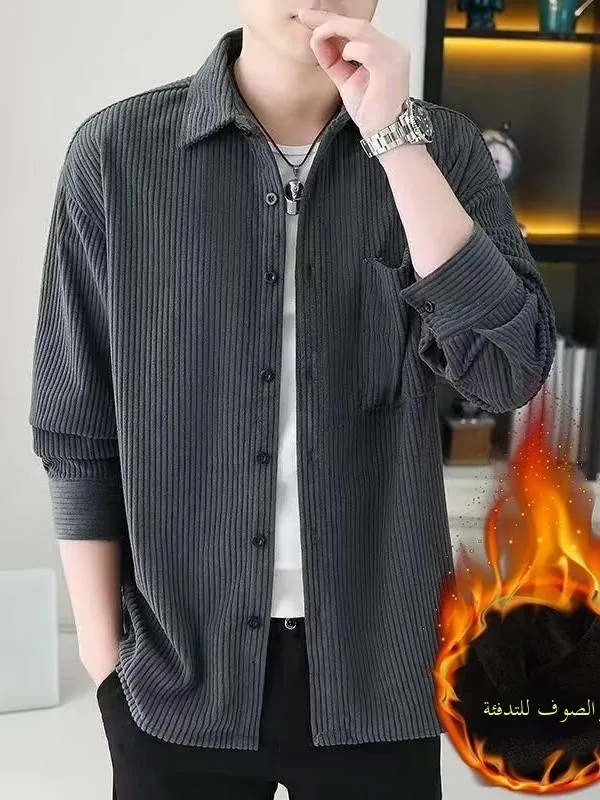 Мужская осенне-зимняя длинная теплая вельветовая повседневная одежда на подкладке Sve Fce на подкладке, повседневная одежда на пуговицах
Мужская осенне-зимняя длинная теплая вельветовая повседневная одежда на подкладке Sve Fce на подкладке, повседневная одежда на пуговицах