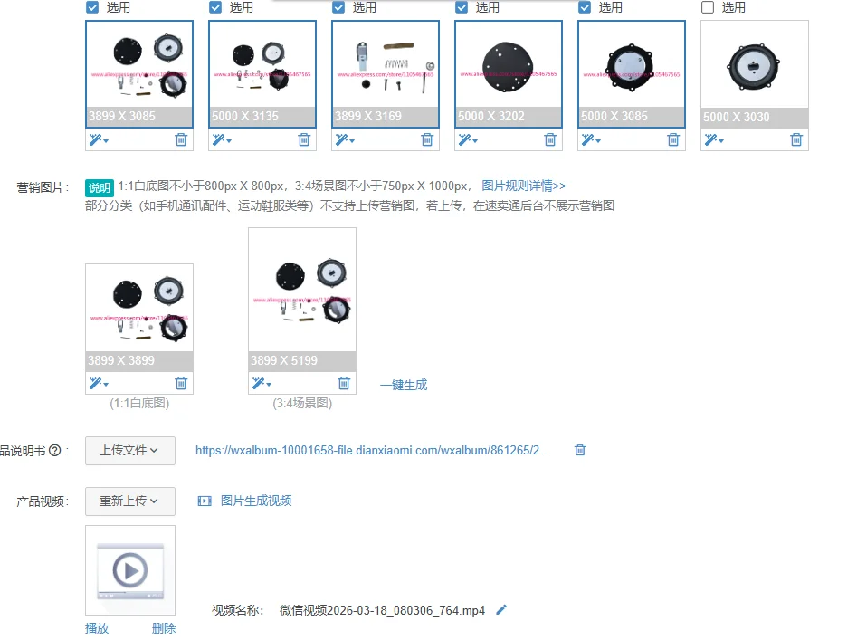 1Pcs Forklift Parts Manufacturer IMPCO RK-J Service Kit 1369751 517080800
1Pcs Forklift Parts Manufacturer IMPCO RK-J Service Kit 1369751 517080800