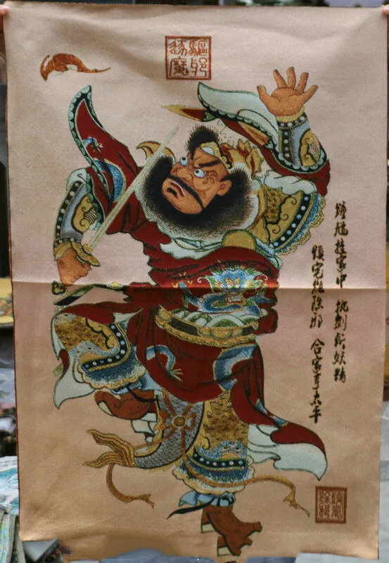 36" Tibet Silk Satin Ghost Catcher Zhong Kui Sword Dragon Thangka Painting Mural
36" Tibet Silk Satin Ghost Catcher Zhong Kui Sword Dragon Thangka Painting Mural