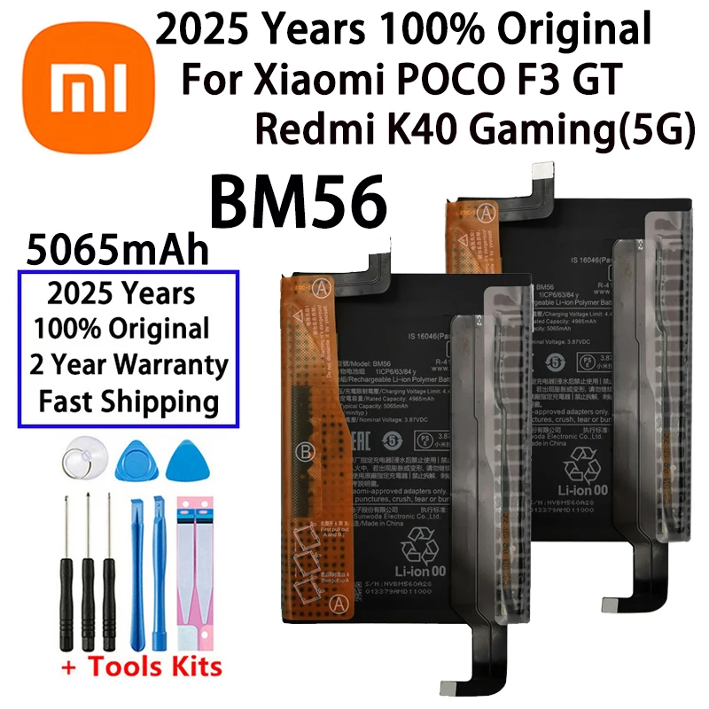Оригинальный сменный аккумулятор BM56 для Xiaomi POCO F3 GT Redmi K40 Gaming Edition, аккумулятор для телефона, быстрая доставка
Оригинальный сменный аккумулятор BM56 для Xiaomi POCO F3 GT Redmi K40 Gaming Edition, аккумулятор для телефона, быстрая доставка