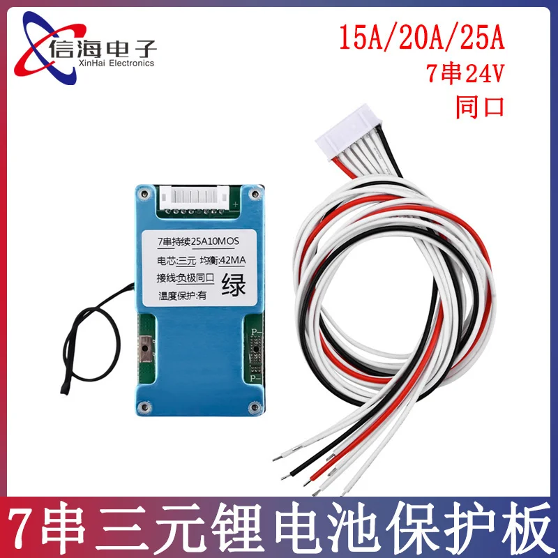 7 строк 18650 литиевой батареи, тройная защитная плата, 24 В, 25 А, с кабелем для измерения температуры/сборатории ремня
7 строк 18650 литиевой батареи, тройная защитная плата, 24 В, 25 А, с кабелем для измерения температуры/сборатории ремня