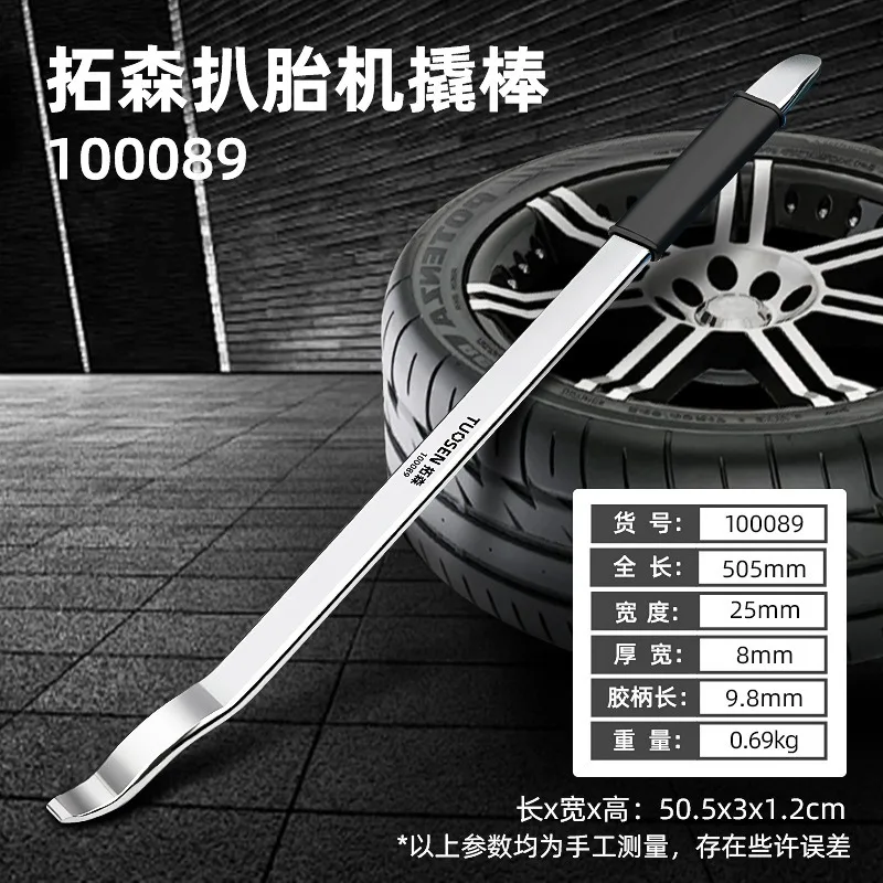 Changing Tire Lever Bar Set Tire Repair Tool Kit Rim Lifter Tire Changer For Motorcycle Bike Scooter Bicycle
Changing Tire Lever Bar Set Tire Repair Tool Kit Rim Lifter Tire Changer For Motorcycle Bike Scooter Bicycle