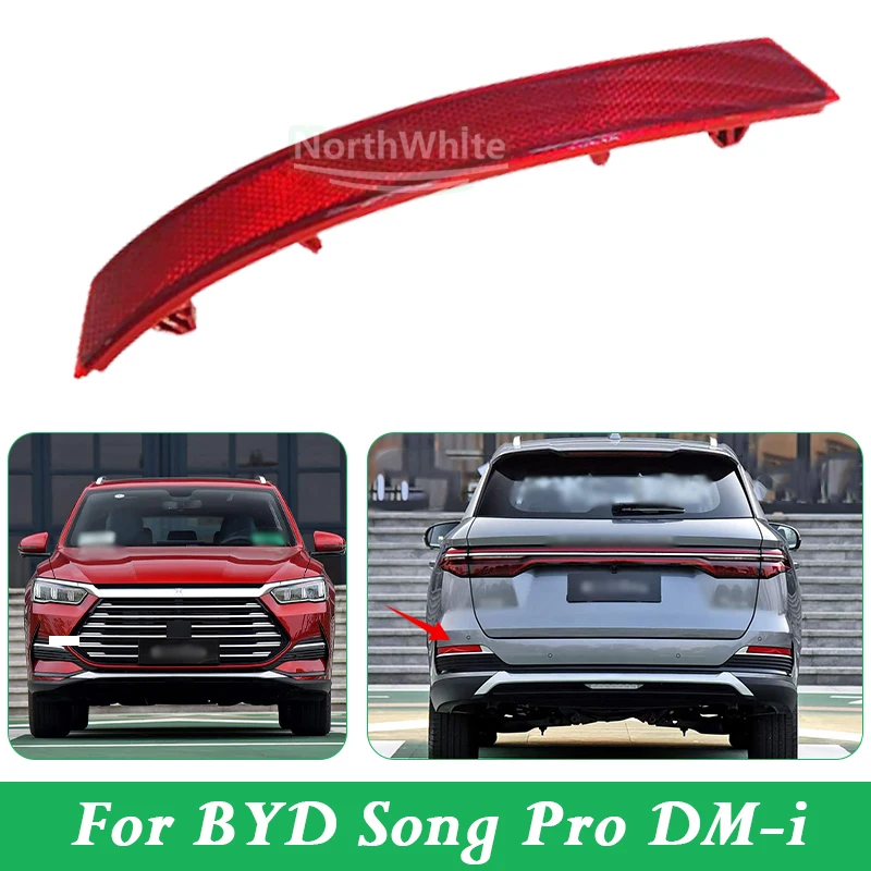 Задний бамперный отражатель для BYD Song Pro DM-i SA2FL-4135100 SA2FL-4135200
Задний бамперный отражатель для BYD Song Pro DM-i SA2FL-4135100 SA2FL-4135200