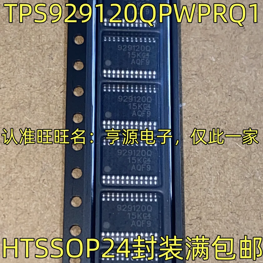 TPS929120QPWPRQ1 Silk screen 929120Q driver chip IC HTSSOP24 Quality assurance
TPS929120QPWPRQ1 Silk screen 929120Q driver chip IC HTSSOP24 Quality assurance