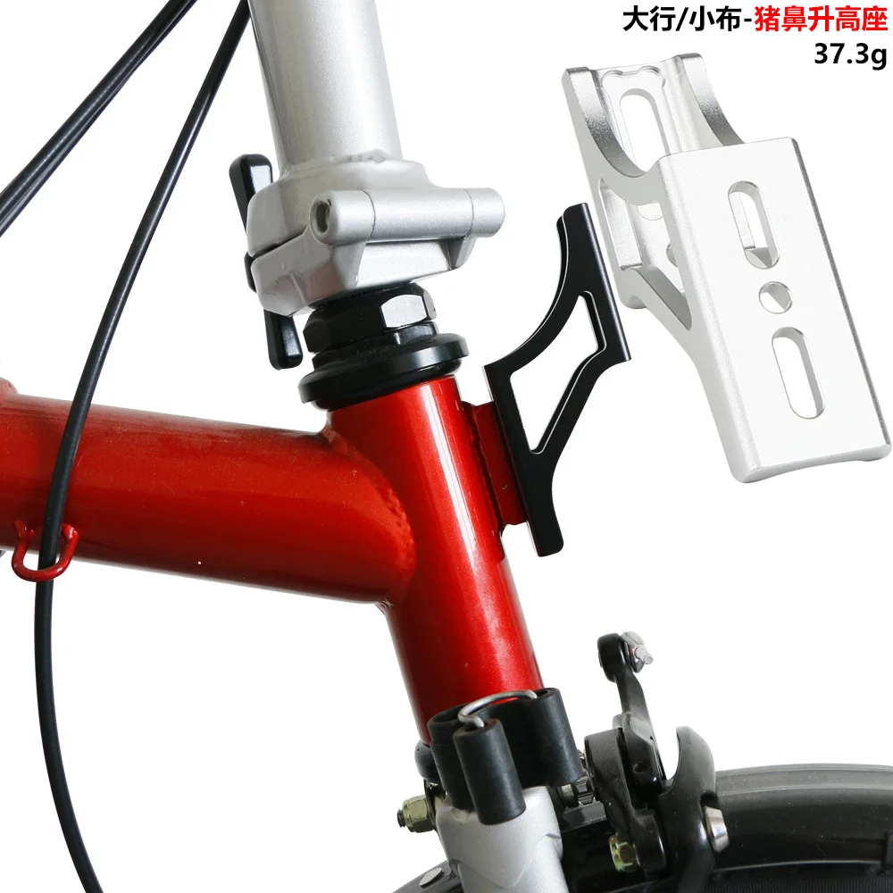 Bike Rack Folding Bicycle Raised Seat Carrier Block Extender Front Bag D7 D5 P8 P18 Bike Gravel Accessories Black Adapter
Bike Rack Folding Bicycle Raised Seat Carrier Block Extender Front Bag D7 D5 P8 P18 Bike Gravel Accessories Black Adapter