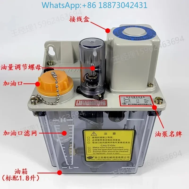 Zhejiang Liubian Yongjia Automatic Intermittent Piston Lubrication Oil Pump Machine Tool Electric Thin Oil Pump MMXL-III/MLZ
Zhejiang Liubian Yongjia Automatic Intermittent Piston Lubrication Oil Pump Machine Tool Electric Thin Oil Pump MMXL-III/MLZ