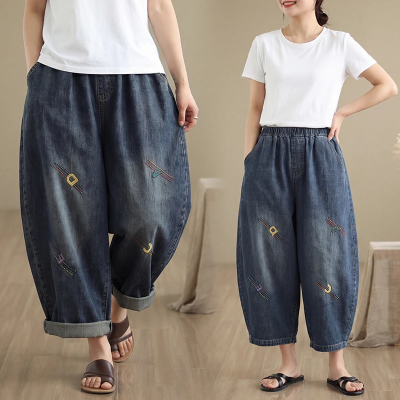 plus Size Wide Leg Jeans Casual Harem Pants Thin Denim Casual Pants Summer New Style Comfortable Straight Leg Trousers
plus Size Wide Leg Jeans Casual Harem Pants Thin Denim Casual Pants Summer New Style Comfortable Straight Leg Trousers
