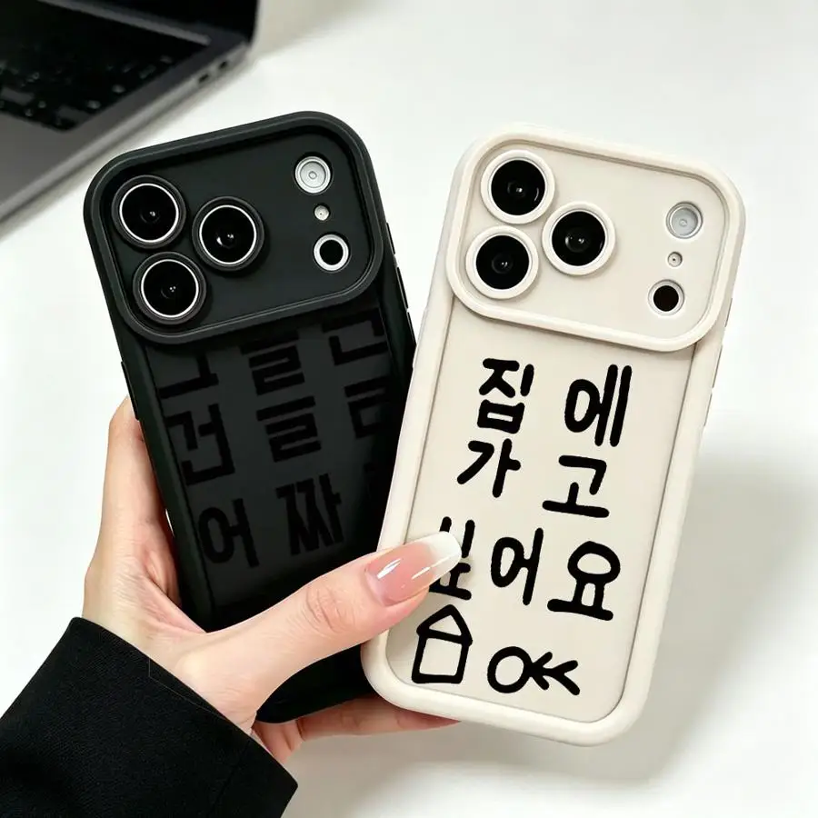 Phone Cover Case for Apple iPhone 17 Pro Max 11 XS 14 Plus XR 12 16e Air 15 16 13 Mini Korean Vibes
Phone Cover Case for Apple iPhone 17 Pro Max 11 XS 14 Plus XR 12 16e Air 15 16 13 Mini Korean Vibes