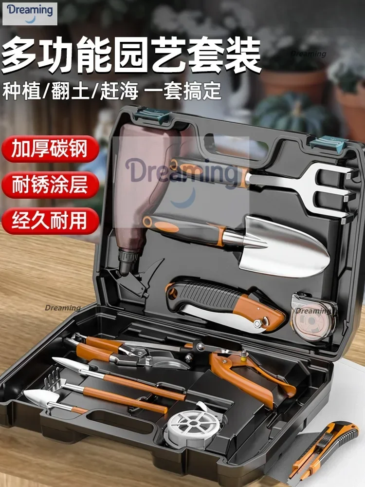 Набор садовых инструментов Садовая цветочная мотыга Бытовые сельскохозяйственные инструменты Артефакт Секаторы для цветов Лопата Ящик для инструментов 
Набор садовых инструментов Садовая цветочная мотыга Бытовые сельскохозяйственные инструменты Артефакт Секаторы для цветов Лопата Ящик для инструментов