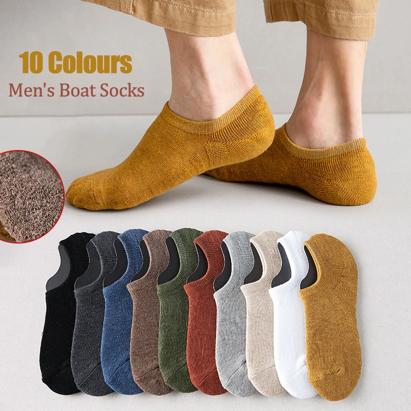 10 Pairs Men's Cotton Short Socks High-quality Towel Fabric Non-Slip Breathable Low-Cut Boat Socks Summer Odour-Resistant Socks
10 Pairs Men's Cotton Short Socks High-quality Towel Fabric Non-Slip Breathable Low-Cut Boat Socks Summer Odour-Resistant Socks