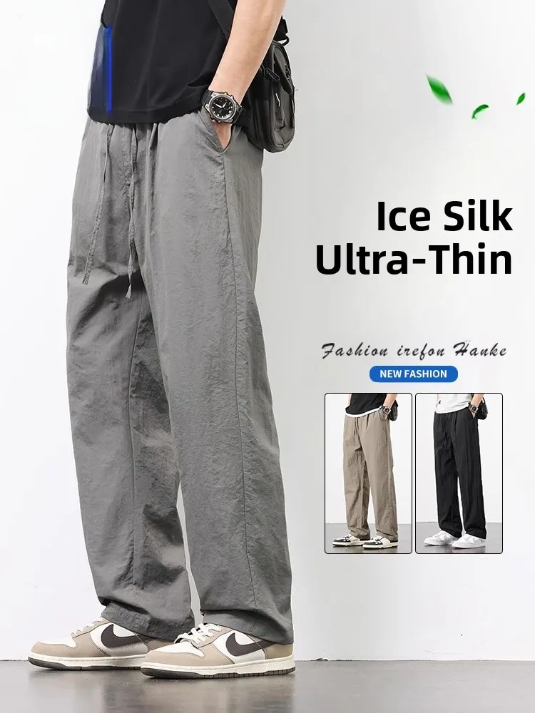 Lormen Мужские повседневные брюки из ледяного шелка Летние новые свободные спортивные тонкие прямые летние тонкие длинные брюки Qui Dry Прямые брюки
Lormen Мужские повседневные брюки из ледяного шелка Летние новые свободные спортивные тонкие прямые летние тонкие длинные брюки Qui Dry Прямые брюки