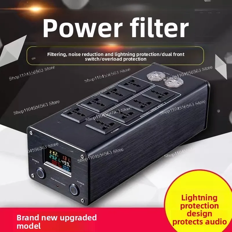 P20 audio special power filter, purifier, lightning protection socket audio socket, power supply
P20 audio special power filter, purifier, lightning protection socket audio socket, power supply