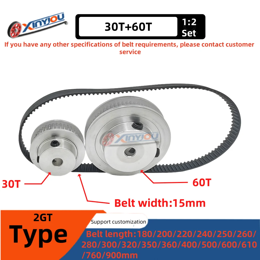 2GT belt 320~900mm timing pulley 30+60 teeth 1:2 deceleration and speed increase customized set (belt width 15mm optional) 
2GT belt 320~900mm timing pulley 30+60 teeth 1:2 deceleration and speed increase customized set (belt width 15mm optional)