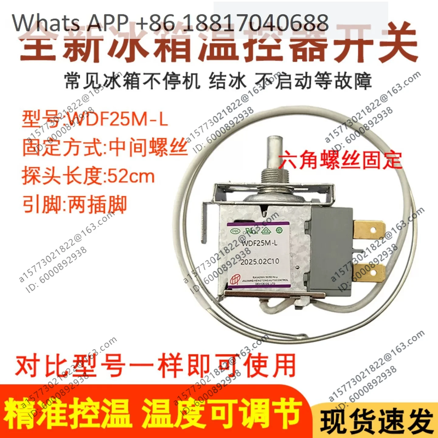 Thermostat Switch WDF25M-L Two-legged Mechanical Temperature Controller, Universal
Thermostat Switch WDF25M-L Two-legged Mechanical Temperature Controller, Universal