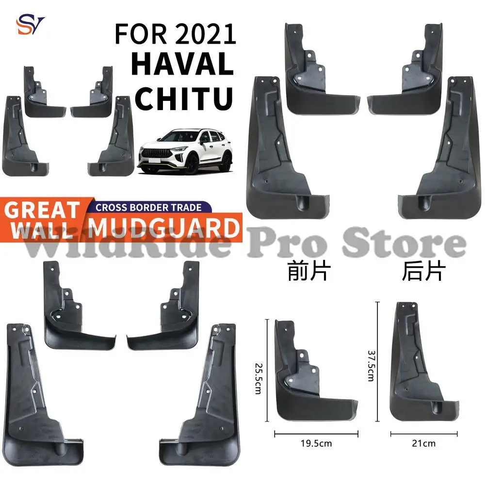 Front & Rear Easy Installation Protection Fender Flares for 2021 Great Wall HAVAL CHITU Car Mud Guards PP Soft Rubber Material
Front & Rear Easy Installation Protection Fender Flares for 2021 Great Wall HAVAL CHITU Car Mud Guards PP Soft Rubber Material