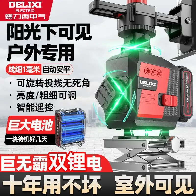 Инфракрасный 12-проводной измеритель уровня зеленого света со сверхдлительным режимом ожидания, импортный лазерный автоматический выравниватель 
Инфракрасный 12-проводной измеритель уровня зеленого света со сверхдлительным режимом ожидания, импортный лазерный автоматический выравниватель