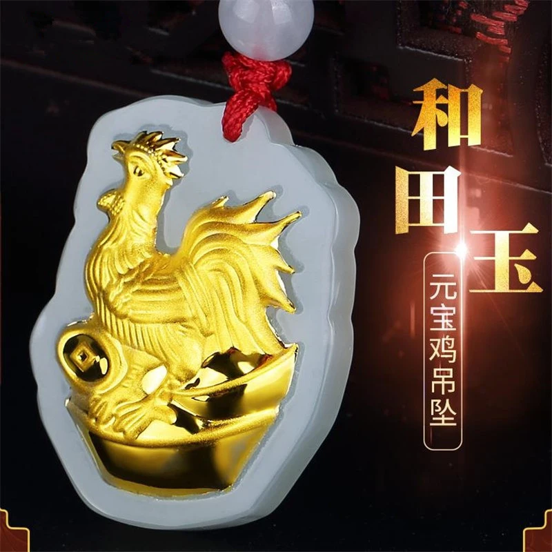 with Hetian , twelve zodiac signs, -shaped gold-inlaid jade pendant men and women, ingot chicken
with Hetian , twelve zodiac signs, -shaped gold-inlaid jade pendant men and women, ingot chicken