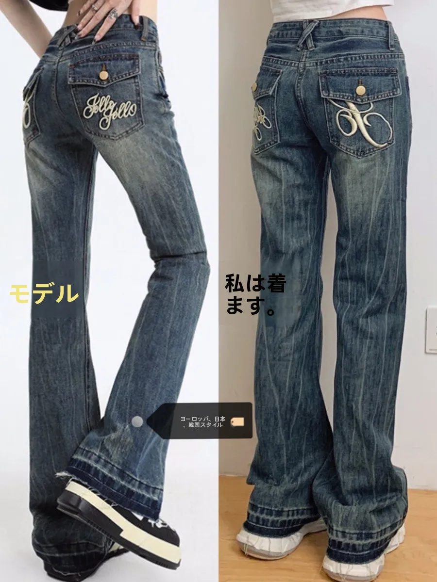 Low Waist Bell Bottom Denim Jeans Women's Spicy Girl Summer New American Retro Slimming Hoof Pants Straight Leg Fit
Low Waist Bell Bottom Denim Jeans Women's Spicy Girl Summer New American Retro Slimming Hoof Pants Straight Leg Fit
