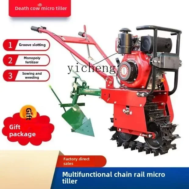 Chain Track Multi-Function Micro-Tiller Crawler Ditching Plow Flipping Plow Corn Cultivator Fertilizer Agricultural
Chain Track Multi-Function Micro-Tiller Crawler Ditching Plow Flipping Plow Corn Cultivator Fertilizer Agricultural
