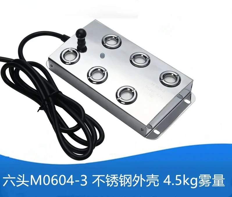 M0604-3 Six-head Atomizer Six-head Atomizer Plate 45V48V Ultrasonic Atomizer Humidified Landscape Fog
M0604-3 Six-head Atomizer Six-head Atomizer Plate 45V48V Ultrasonic Atomizer Humidified Landscape Fog