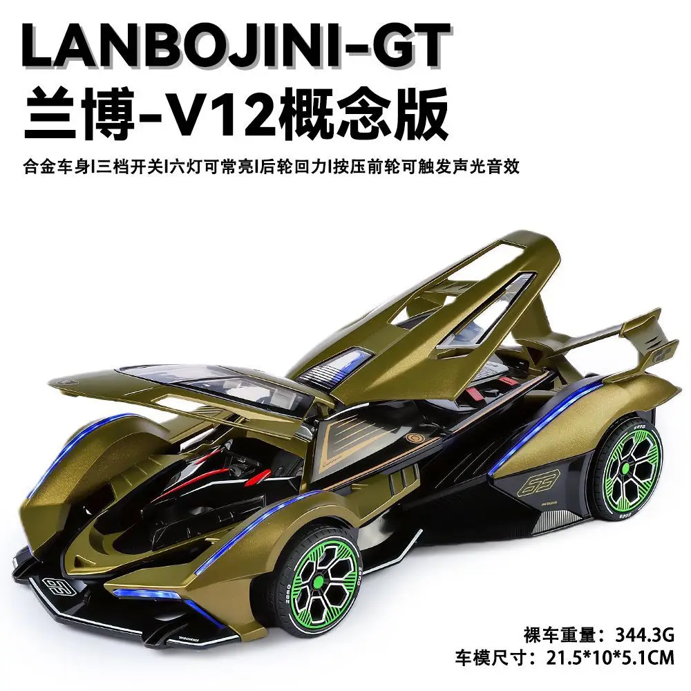 1:24 Blind box alloy car model Simulation Sports car, off-road vehicle Metal Mode Car with Sound and Light Toy Birthday Gift
1:24 Blind box alloy car model Simulation Sports car, off-road vehicle Metal Mode Car with Sound and Light Toy Birthday Gift