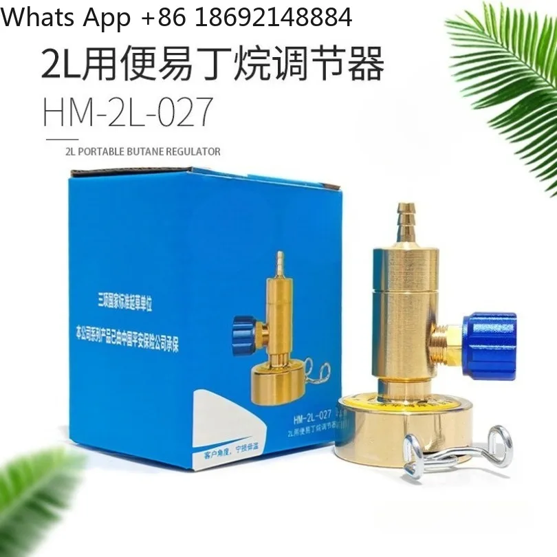 New 2L welding torch accessories gas tank quick connector gas adjustment opening valve spot
New 2L welding torch accessories gas tank quick connector gas adjustment opening valve spot