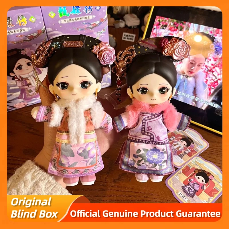 NEW Empresses In The Palace Winter Vinyl Plush Blind Box Toy Cute Anime Figures Collectible Model Desk Decor Ornaments Girl Gift
NEW Empresses In The Palace Winter Vinyl Plush Blind Box Toy Cute Anime Figures Collectible Model Desk Decor Ornaments Girl Gift