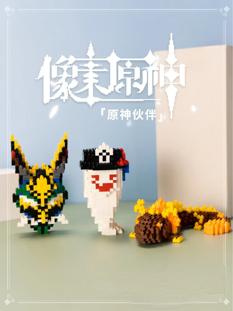 Genshin ударная мультяшная игра периферийный сборный конструктор Модель Xiao Zhongli Hu Tao Игрушечная модель орнамент детская игрушка подарок
Genshin ударная мультяшная игра периферийный сборный конструктор Модель Xiao Zhongli Hu Tao Игрушечная модель орнамент детская игрушка подарок