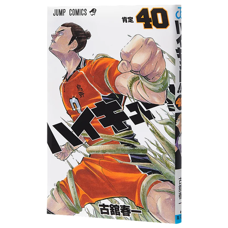 High Cue 40 Haruichi Furukan Shueisha 9784088821047 Book
High Cue 40 Haruichi Furukan Shueisha 9784088821047 Book