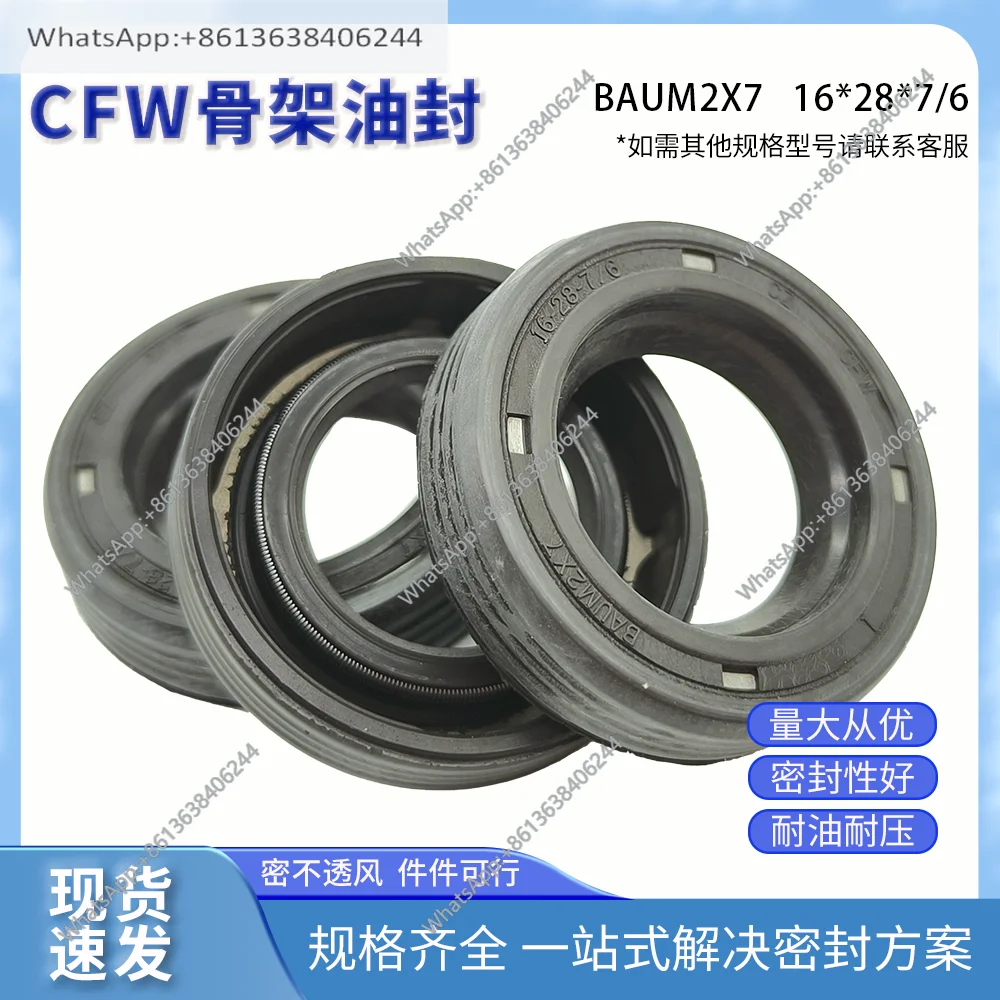 1pc Germany CFW original BAUM2X7 size 16*28*7/6 skeleton oil seal fluorine glue wear-resistant in stock
1pc Germany CFW original BAUM2X7 size 16*28*7/6 skeleton oil seal fluorine glue wear-resistant in stock