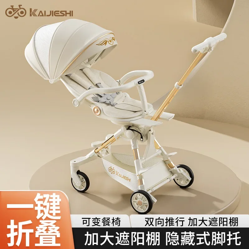 Children's Stroller 0-6 Years Old Can Sit Lie Flat or Sleep One Click Collection for Baby Stroller
Children's Stroller 0-6 Years Old Can Sit Lie Flat or Sleep One Click Collection for Baby Stroller
