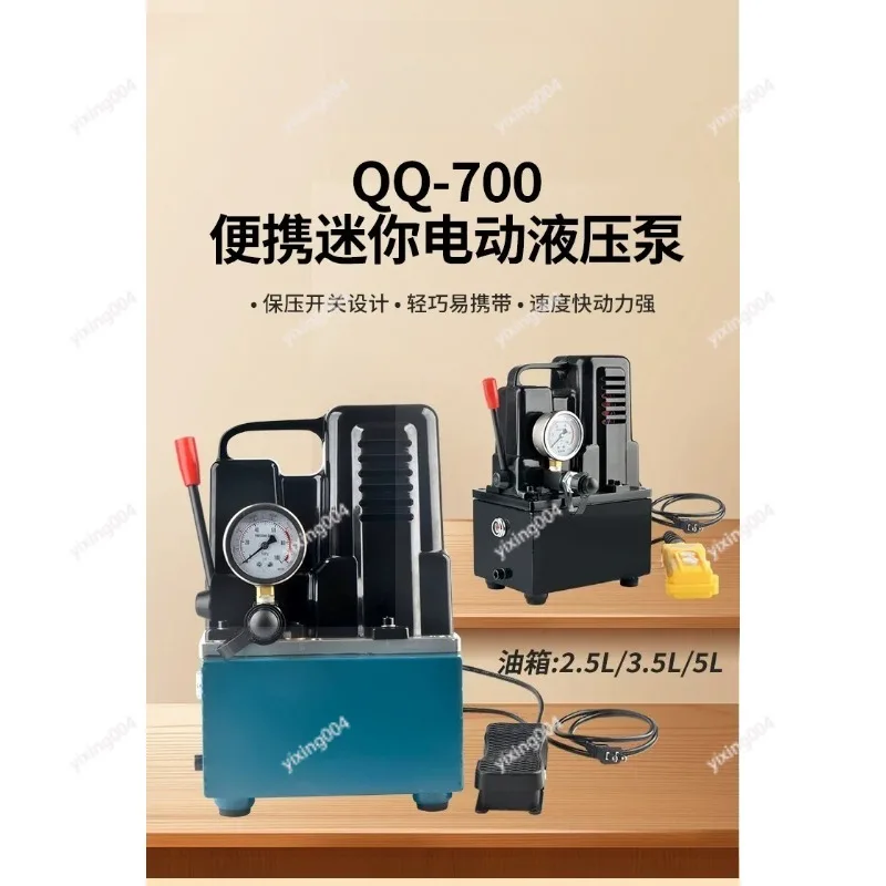 Portable Ultra High Pressure Hydraulic Pump Foot Control Oil Pump Machine Accessory
Portable Ultra High Pressure Hydraulic Pump Foot Control Oil Pump Machine Accessory