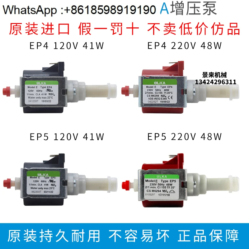 Original imported Italian mold temperature machine booster pump ULKA EP5 micro electromagnetic water pump EP4
Original imported Italian mold temperature machine booster pump ULKA EP5 micro electromagnetic water pump EP4