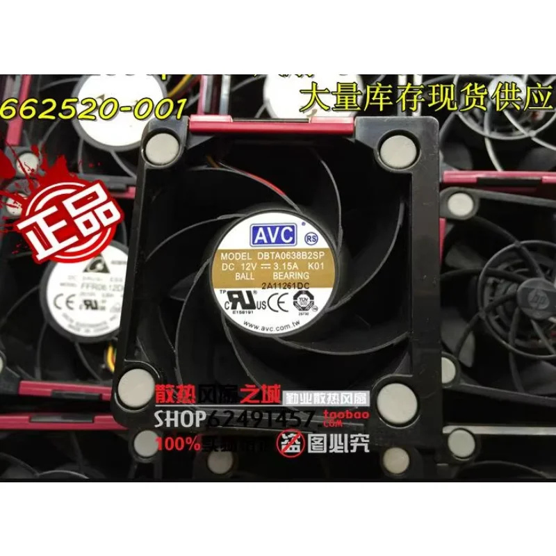 DL380p DL388p G8 DBTA0638B2SP 654577 -001 662520 -001 Вентилятор охлаждения сервера постоянного тока 12 В 3,15 А
DL380p DL388p G8 DBTA0638B2SP 654577 -001 662520 -001 Вентилятор охлаждения сервера постоянного тока 12 В 3,15 А