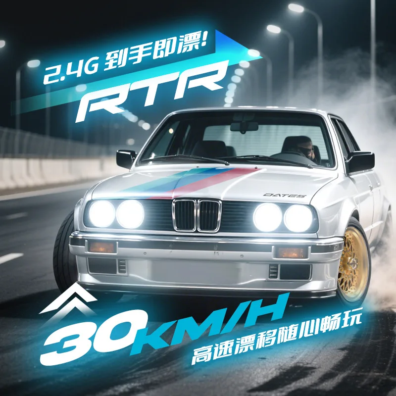 НОВИНКА: Радиоуправляемая машинка 1/16, полноприводная, 2.4G, высокоскоростная, для дрифта, с литиевой батареей, ретро E30 GTR, 30 км/ч, детская модель
НОВИНКА: Радиоуправляемая машинка 1/16, полноприводная, 2.4G, высокоскоростная, для дрифта, с литиевой батареей, ретро E30 GTR, 30 км/ч, детская модель