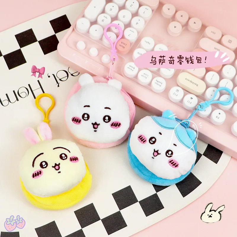 Kawaii Chiikawas Coin Purses Keychain Cute Cartoon Backpack Pendant Hachiware Usagi Doll Style Headphone Storage Bag
Kawaii Chiikawas Coin Purses Keychain Cute Cartoon Backpack Pendant Hachiware Usagi Doll Style Headphone Storage Bag