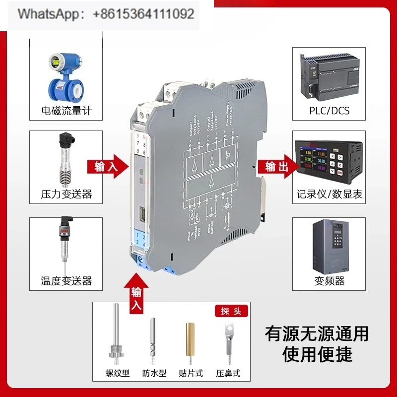 DC signal isolator 1 in 2 out 4-20mA distribution analog signal conversion module safety gate
DC signal isolator 1 in 2 out 4-20mA distribution analog signal conversion module safety gate