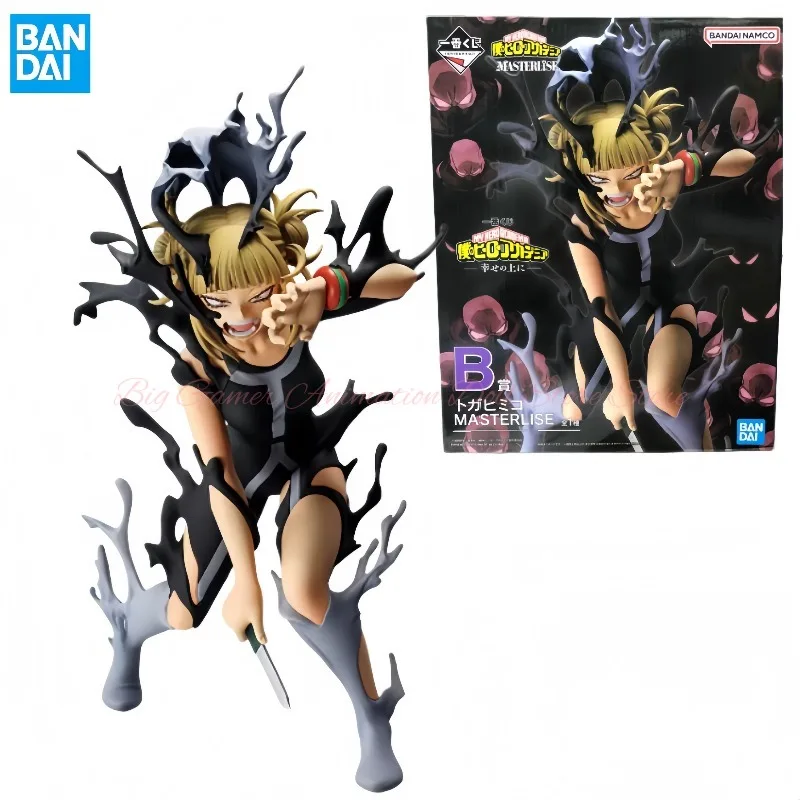 【In-stock】Bandai Ichiban Kuji My Hero Academia Himiko Toga Anime Character Model Gift
【In-stock】Bandai Ichiban Kuji My Hero Academia Himiko Toga Anime Character Model Gift