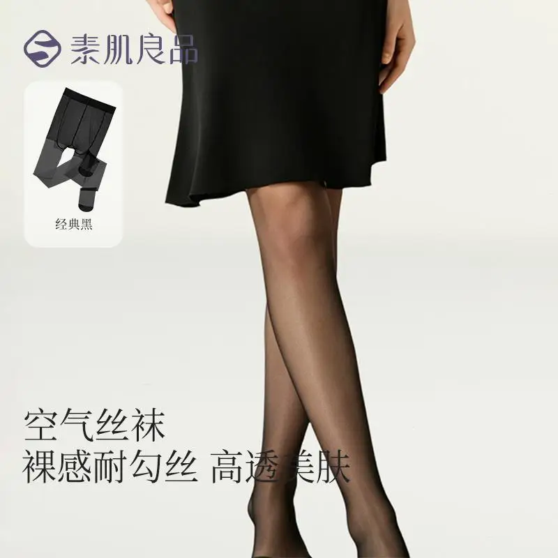 SUJIIN Summer Ultra Sheer Black Tights for Women Anti-Run Invisible Pantyhose High Elastic Footed Stockings for Work XW012
SUJIIN Summer Ultra Sheer Black Tights for Women Anti-Run Invisible Pantyhose High Elastic Footed Stockings for Work XW012