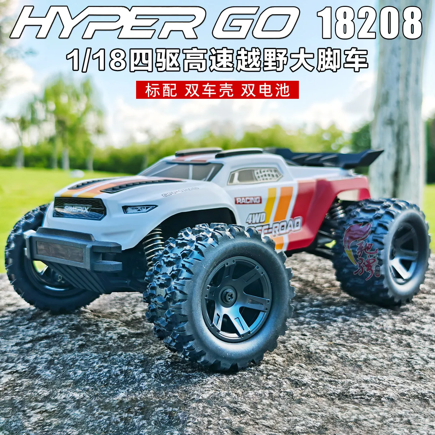 MJX HYPER GO 18208 RC Monster Truck 1/18 4WD High Speed Off Road Toy Vehicle With Dual Car Shells Dual Batteries For Kids
MJX HYPER GO 18208 RC Monster Truck 1/18 4WD High Speed Off Road Toy Vehicle With Dual Car Shells Dual Batteries For Kids