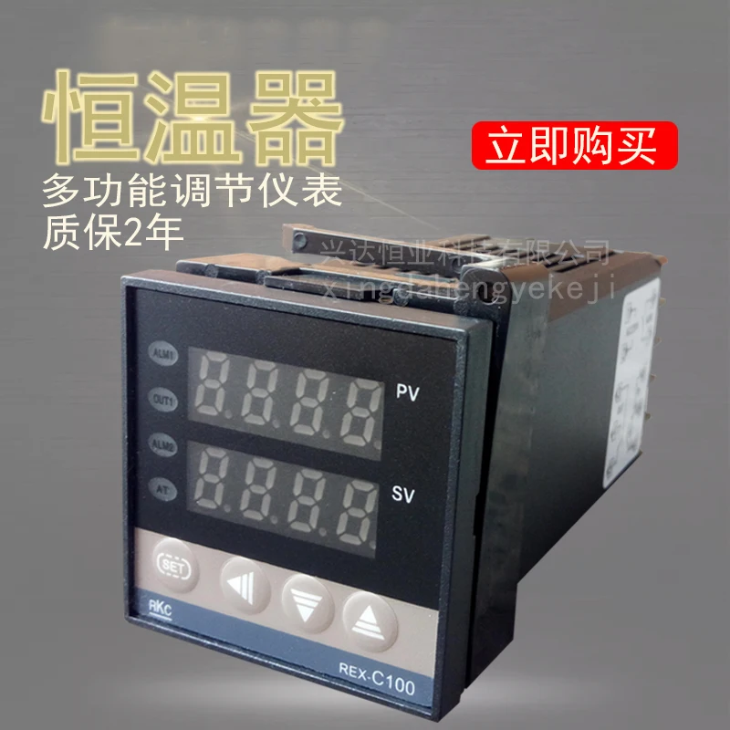 RKC REX-C100 Intelligent High Precision Digital Temperature Controller Digital Display Electronic Temperature Controller
RKC REX-C100 Intelligent High Precision Digital Temperature Controller Digital Display Electronic Temperature Controller