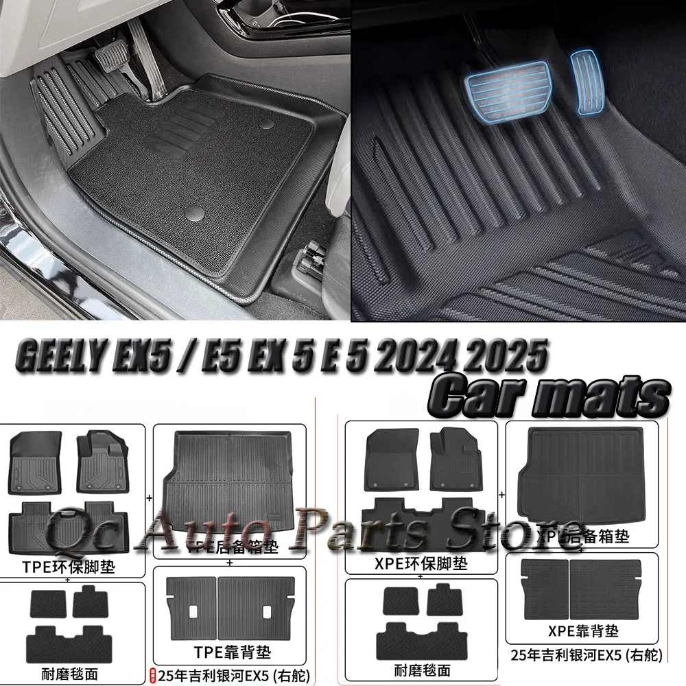 For GEELY EX5 / E5 EX 5 2024 2025 Front and Back Trunk Mat TPE Carpet Waterproof Weather-resistant Pads Up and Down Layer Mats
For GEELY EX5 / E5 EX 5 2024 2025 Front and Back Trunk Mat TPE Carpet Waterproof Weather-resistant Pads Up and Down Layer Mats