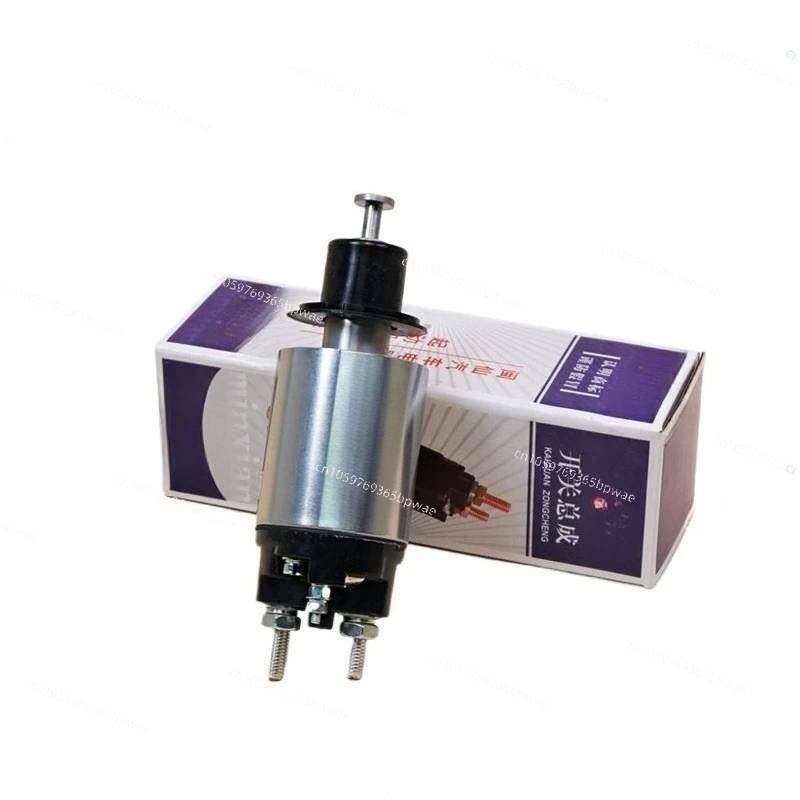 Starter Electromagnetic Switch DK1H1X 12V DK2H1X 24V 39mm for 1309 2519
Starter Electromagnetic Switch DK1H1X 12V DK2H1X 24V 39mm for 1309 2519